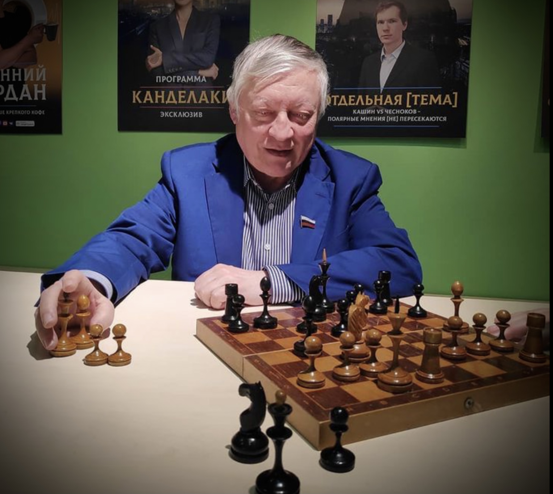 Anatoly Karpov Chess Products  The Life, Chess Games and Products